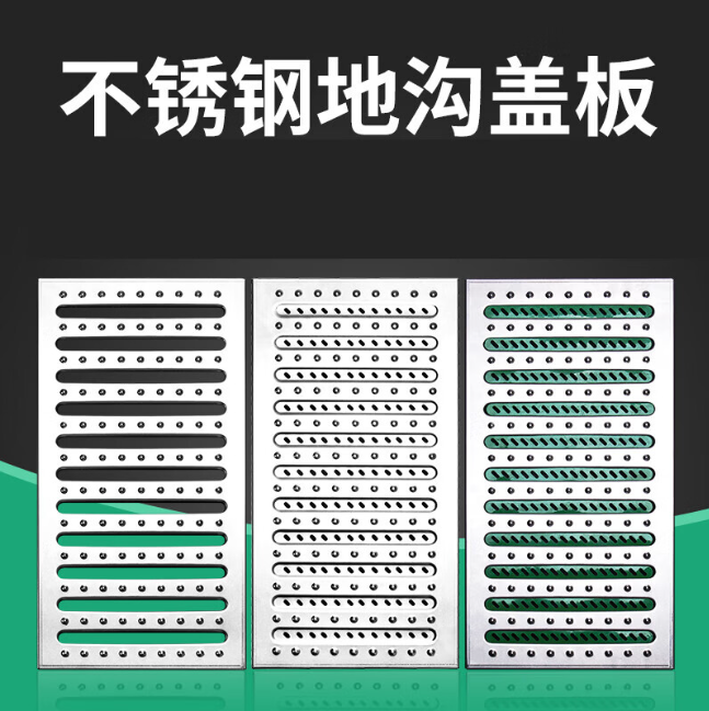 曲阜不锈钢沟盖板展示